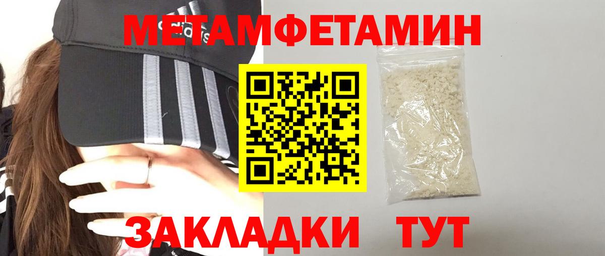 АМФ 98% Сочи