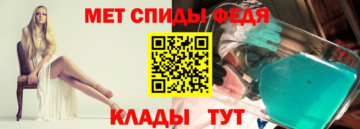 Amphetamine  Вход с VPN  Сочи  Амфетамин Premium 