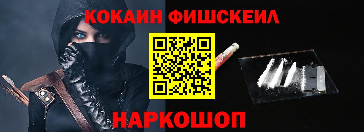 КОКАИН Эквадор Сочи
