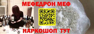 соль ск Новодвинск