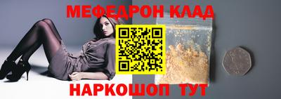 скорость mdpv Новокубанск