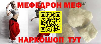 соль ск Новодвинск