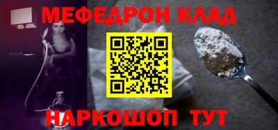 гашик Новозыбков