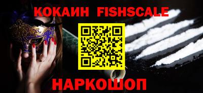 соль ск Новодвинск