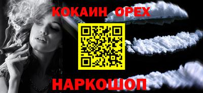 скорость mdpv Новокубанск