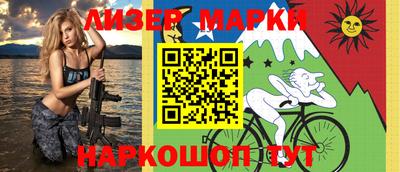 гашик Новозыбков