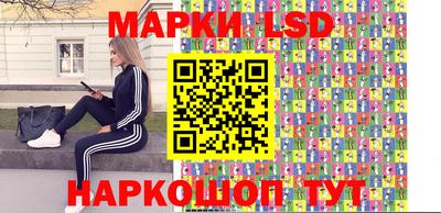 соль ск Новодвинск