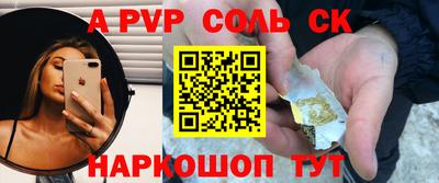 скорость mdpv Новокубанск