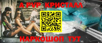 скорость mdpv Новокубанск