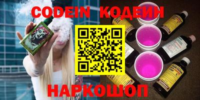 скорость mdpv Новокубанск