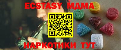 соль ск Новодвинск