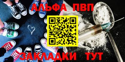 соль ск Новодвинск