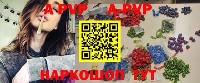 скорость mdpv Новокубанск