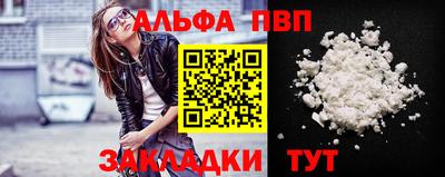 соль ск Новодвинск