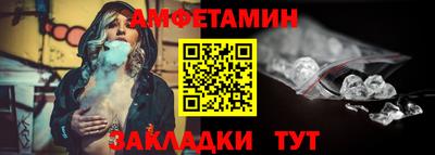 гашик Новозыбков