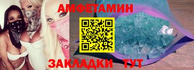 гашик Новозыбков