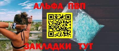 соль ск Новодвинск