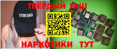 гашик Новозыбков