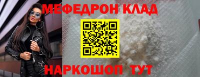 гашик Новозыбков