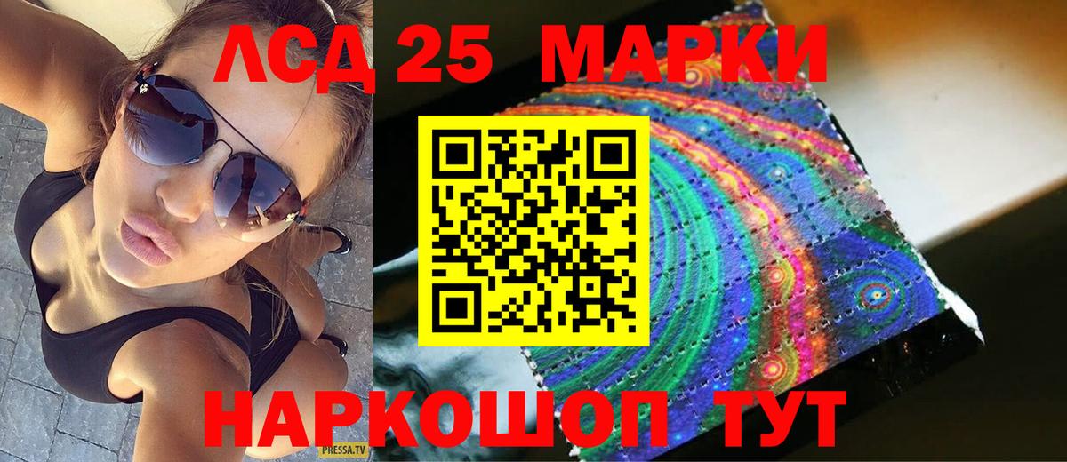 Сочи  ЛСД экстази ecstasy  Вход с VPN  LSD-25 экстази ecstasy 