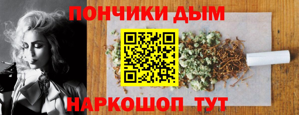 Шишки марихуана Ganja Сочи
