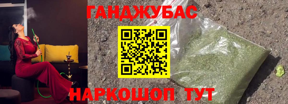Канабис индика  Бошки Шишки VHQ  Марихуана семена  Сочи  Вход с VPN 